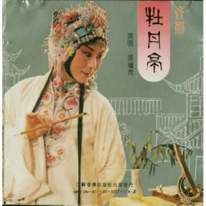 男生把困到女生困里视频
