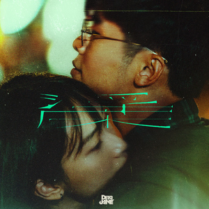 男生把困到女生困里视频
